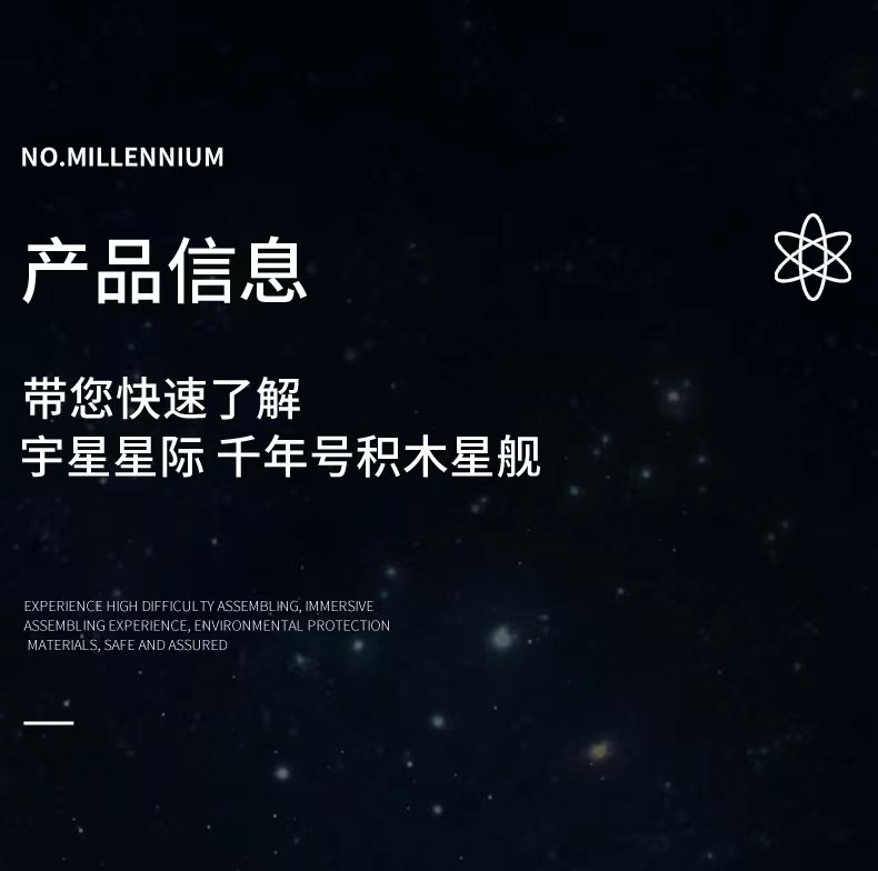 宇星模王星际装甲运输车步行者成人高难度巨大型拼装积木模型摆件详情图6