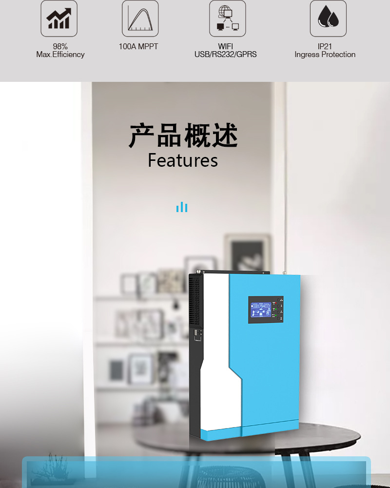 Photovoltaic Off-Grid Inverter 3.5Kw 5.5Kva Solar Power Mppt100a Photovoltaic Input Voltage 450V Specification drawing
