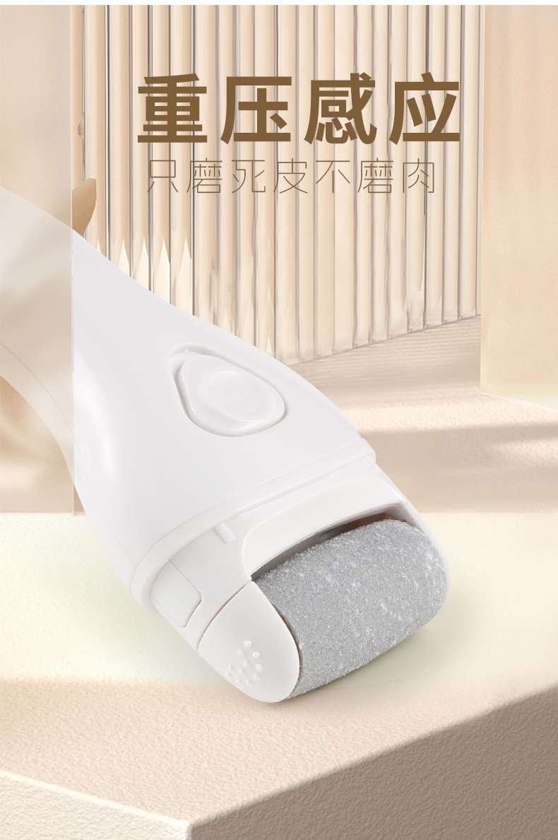 New Electric Foot Grinder To Remove Dead Skin And Calluses Beauty Foot Rechargeable Electric Pedicure Home Pedicure Magic undefined