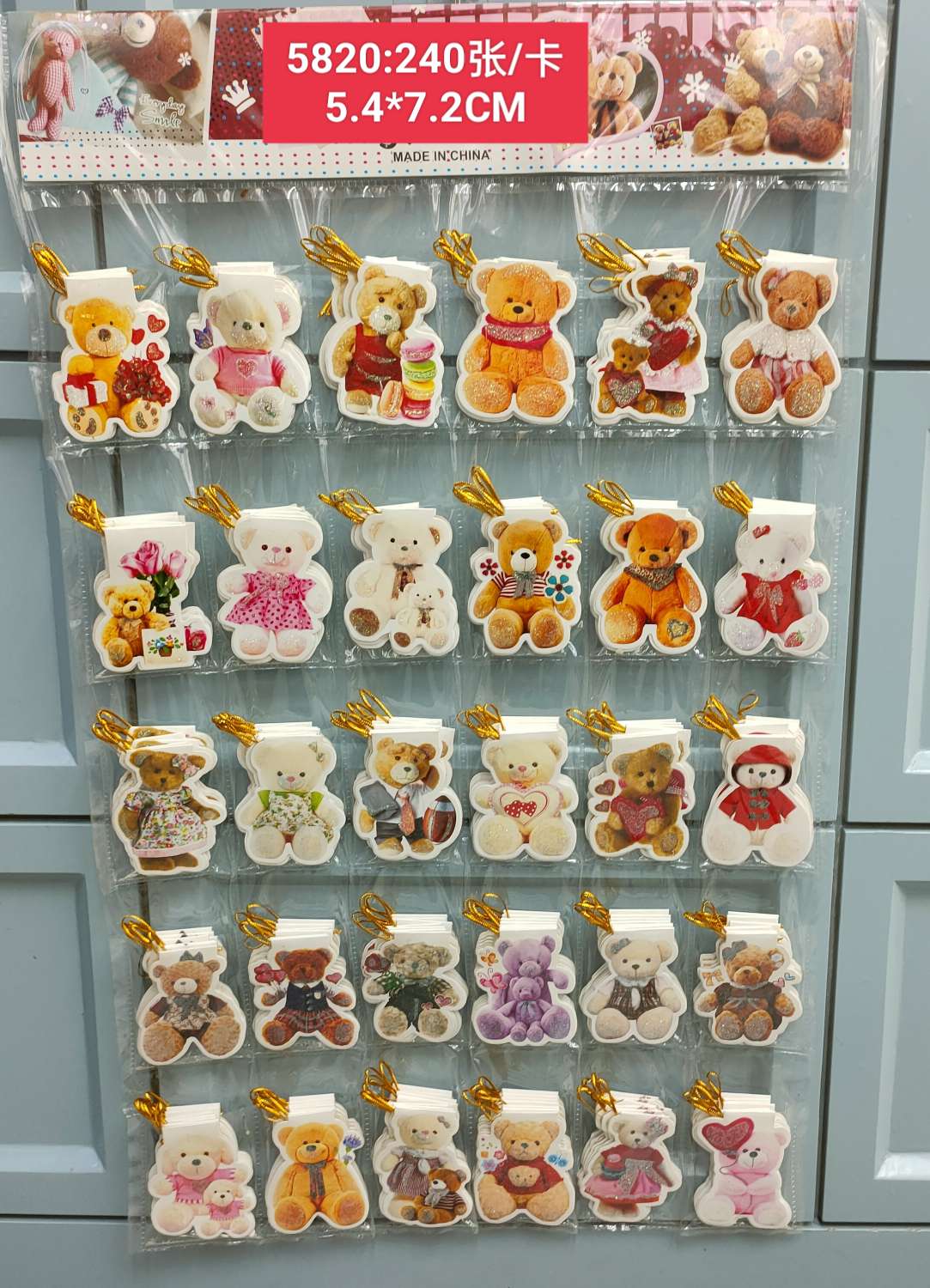 贺卡/许愿卡/圣诞卡白底实物图