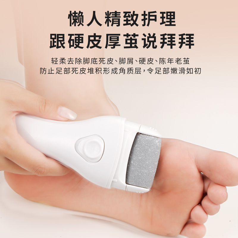 New Electric Foot Grinder To Remove Dead Skin And Calluses Beauty Foot Rechargeable Electric Pedicure Home Pedicure Magic Application Scenario