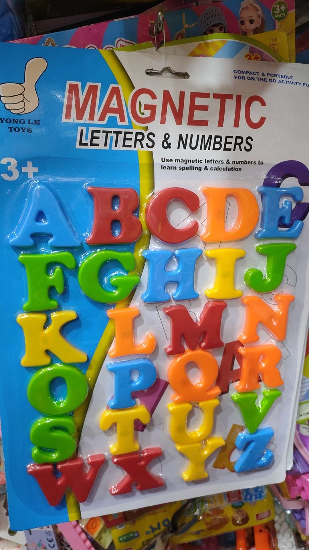 磁力字母