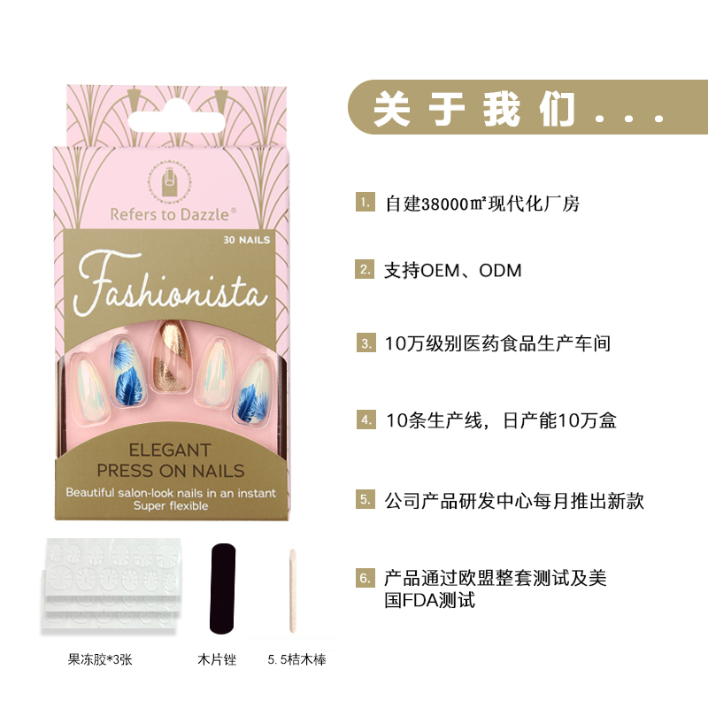 New Almond Nail 30 Piece Bag Kit Scale Polish Nail Haze Blue Advanced Sense Spot Sales In Europe And The United States Hot Instagram Burst Item Picture