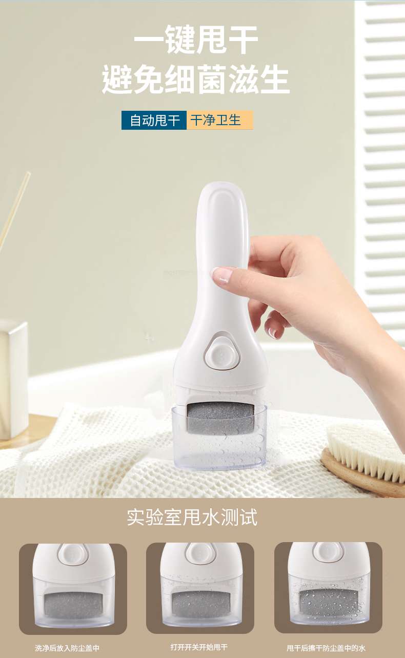 New Electric Foot Grinder To Remove Dead Skin And Calluses Beauty Foot Rechargeable Electric Pedicure Home Pedicure Magic undefined