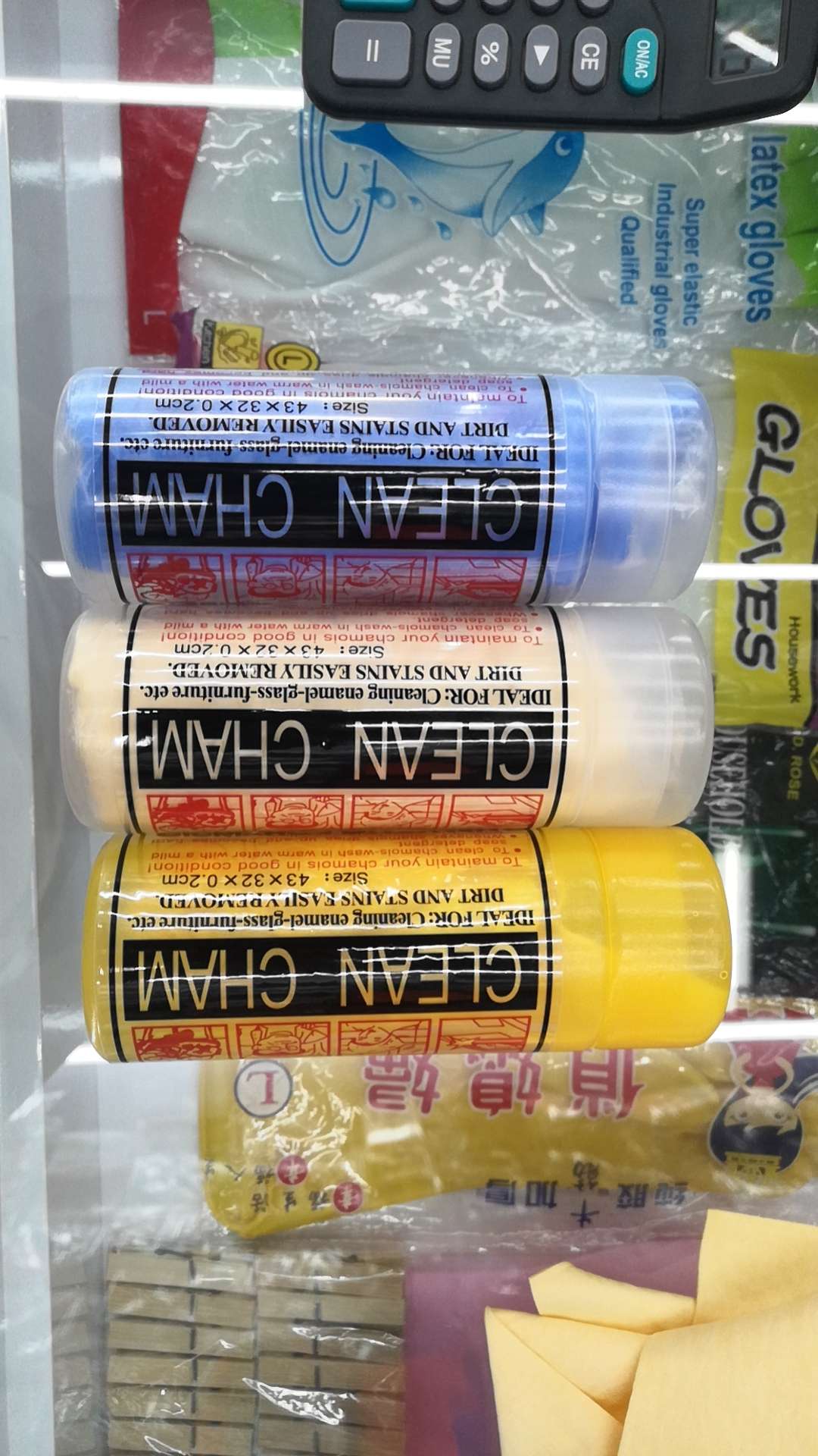 小号皮巾