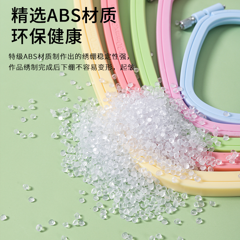 绣绷  绣花框产品图