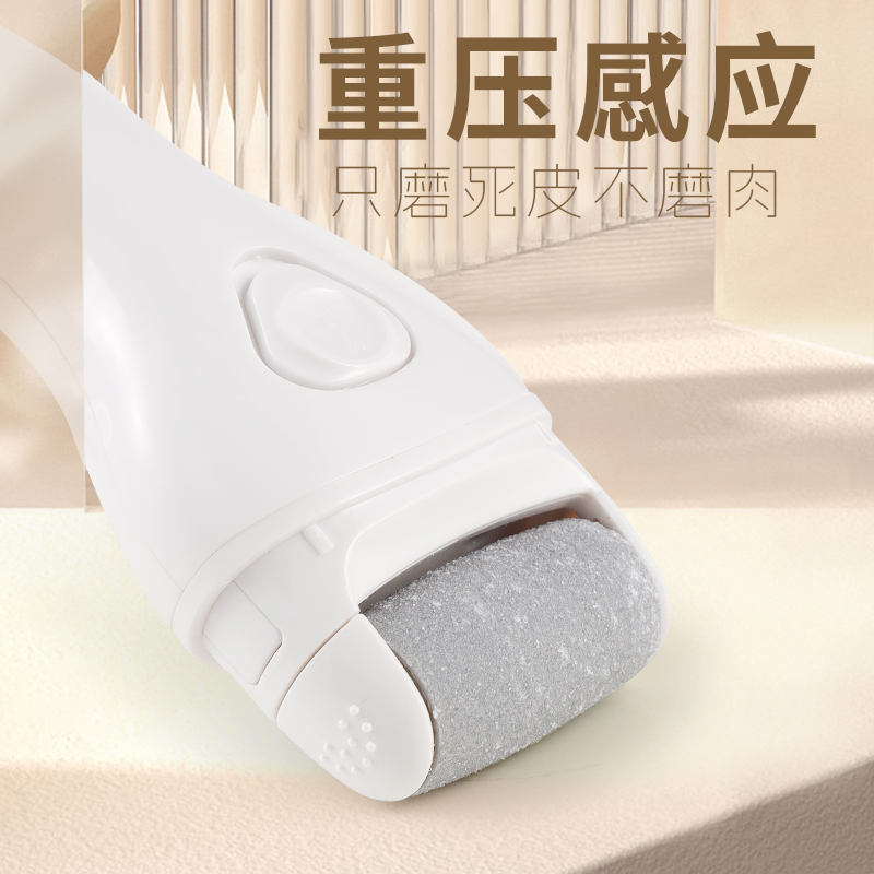 New Electric Foot Grinder To Remove Dead Skin And Calluses Beauty Foot Rechargeable Electric Pedicure Home Pedicure Magic Specification drawing