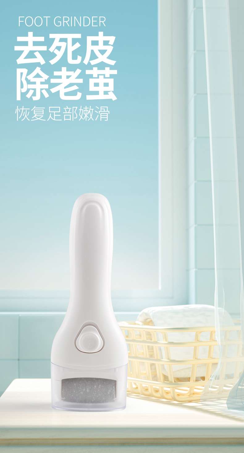 New Electric Foot Grinder To Remove Dead Skin And Calluses Beauty Foot Rechargeable Electric Pedicure Home Pedicure Magic undefined