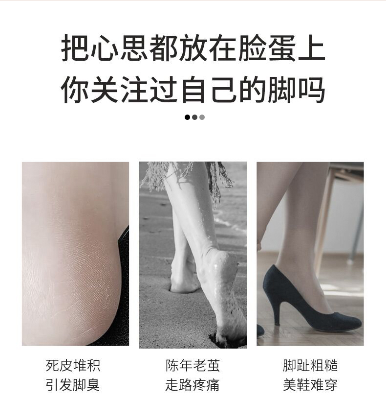 New Electric Foot Grinder To Remove Dead Skin And Calluses Beauty Foot Rechargeable Electric Pedicure Home Pedicure Magic undefined