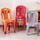 塑料凳子家用加厚椅子客厅板凳成人餐桌靠背凳餐厅大排档简约座椅图