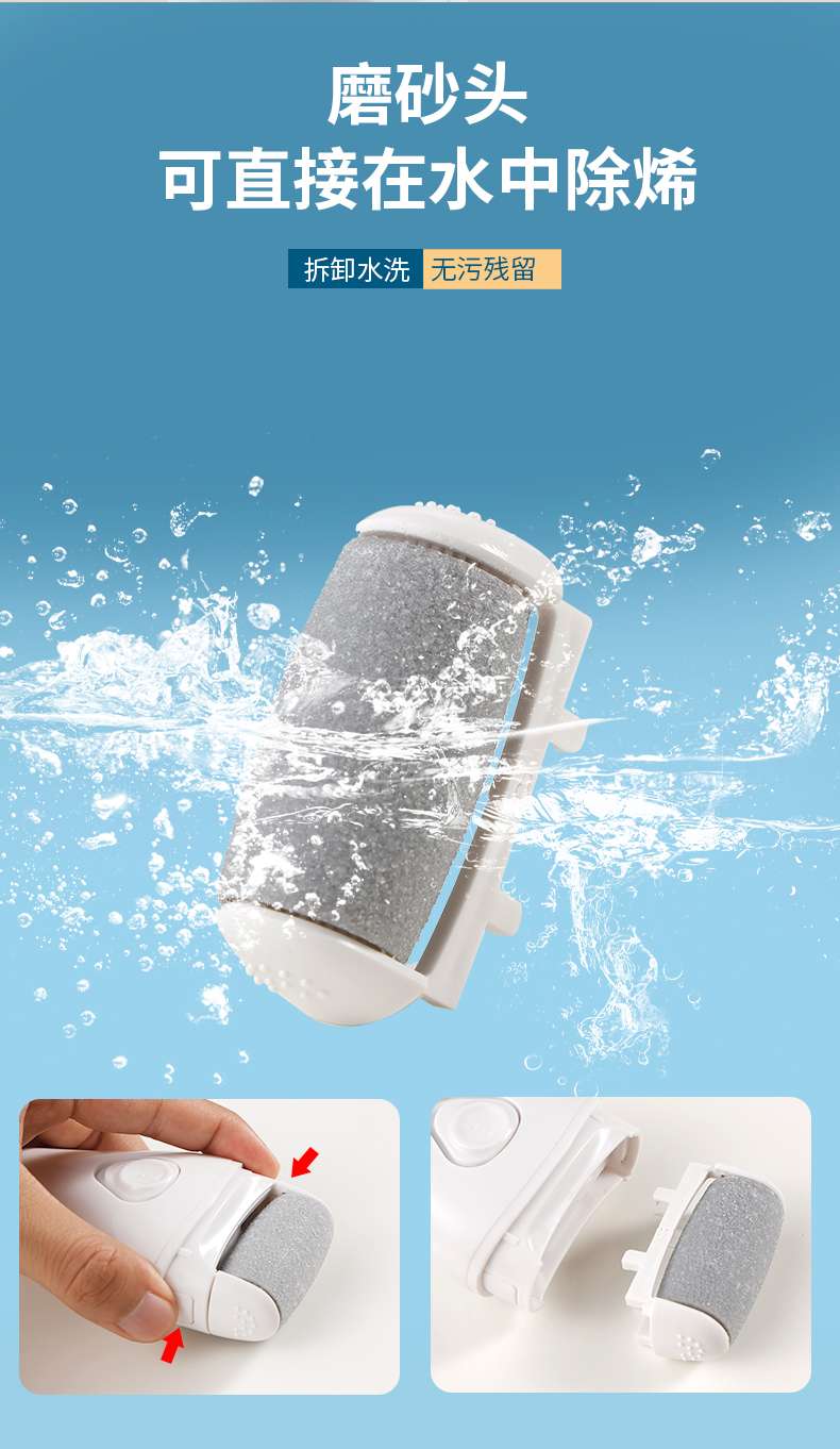 New Electric Foot Grinder To Remove Dead Skin And Calluses Beauty Foot Rechargeable Electric Pedicure Home Pedicure Magic undefined