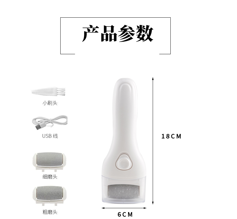 New Electric Foot Grinder To Remove Dead Skin And Calluses Beauty Foot Rechargeable Electric Pedicure Home Pedicure Magic undefined