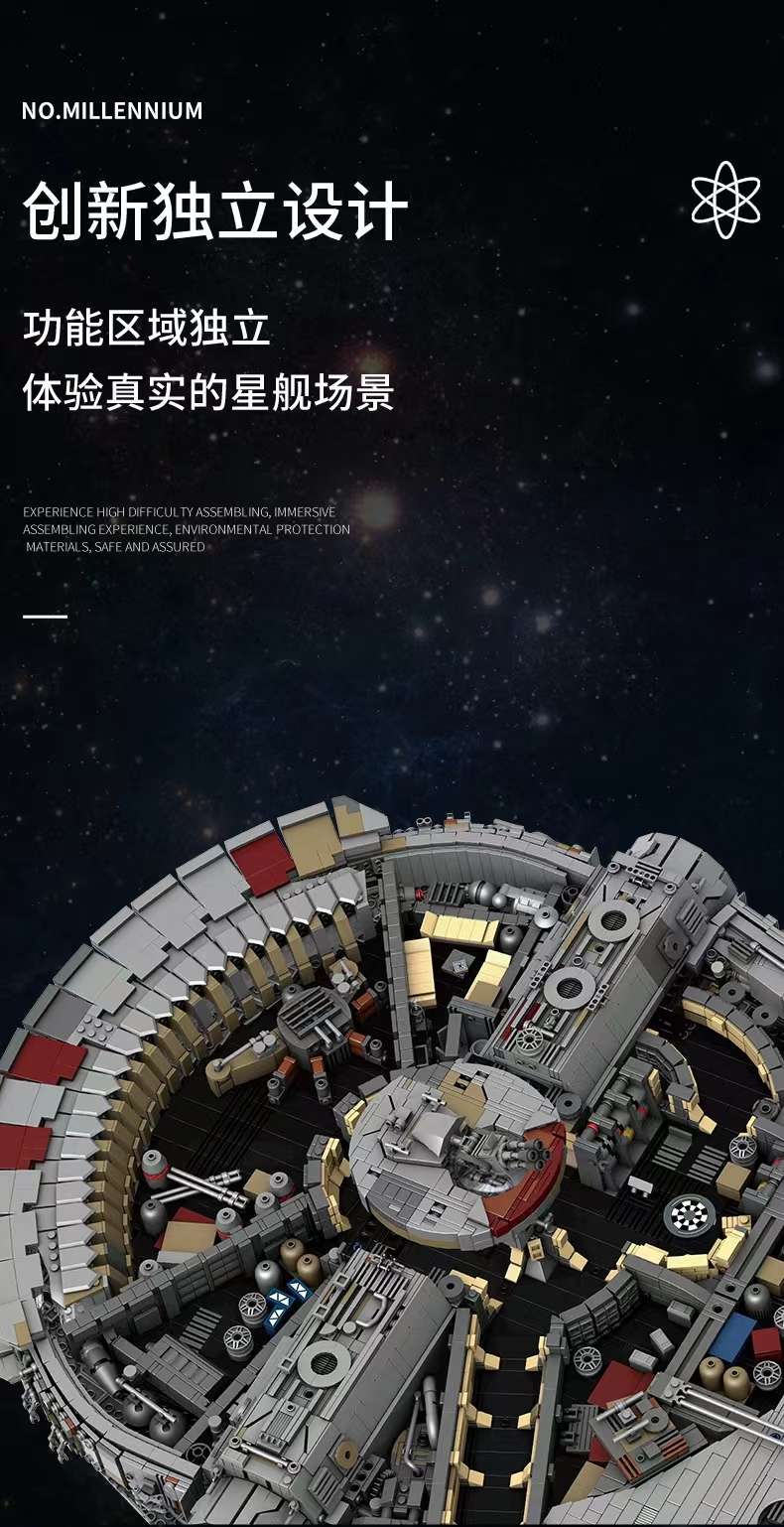 大颗粒积木实物图