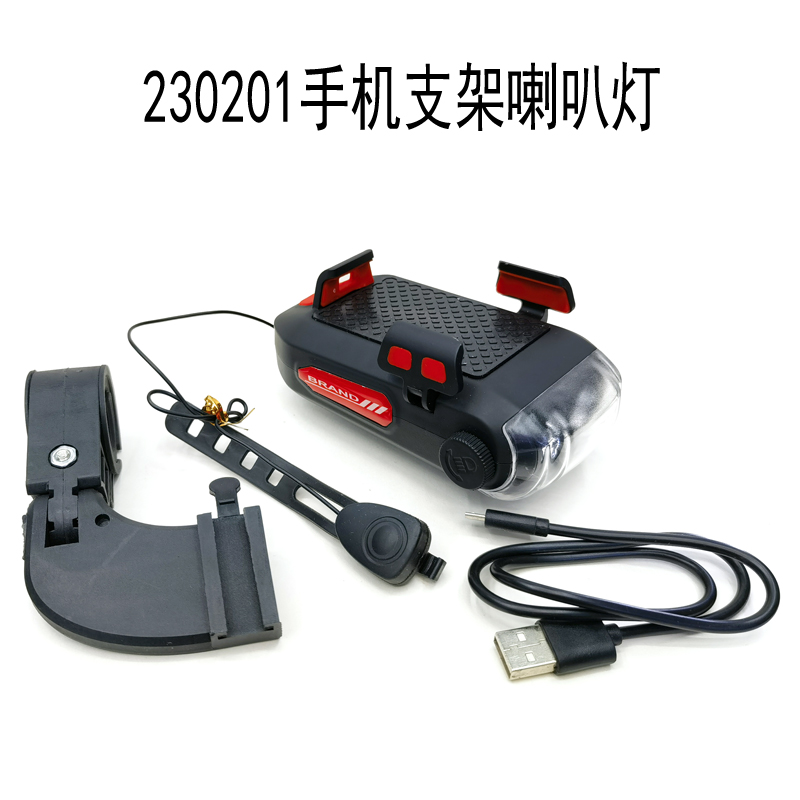 230201 Mobile phone stand, speaker light, USB charging, mobile phone stand, power bank speaker light, bicycle front light, bicycle mobile phone holder speaker front light details Picture