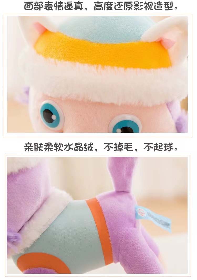 秀绒玩具汪汪队毛绒玩具狗狗巡逻队全套公仔小狗可爱阿奇布娃娃男女儿童礼品玩具详情17