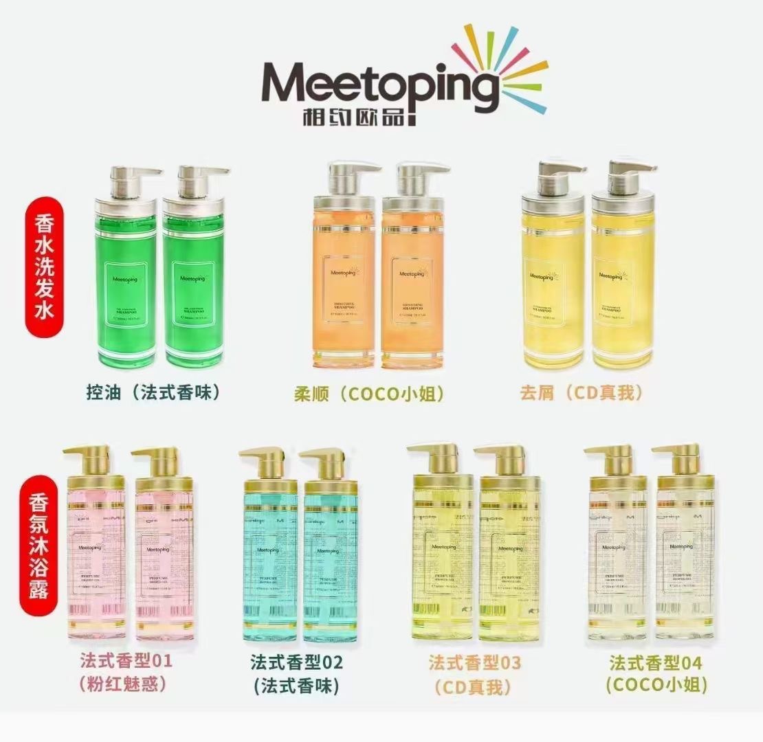 Meetoping Invites you to the European brand of perfume, Shampoo, Oil Control, Dandruff Removal and Smooth Bath Set 500ml pic 16