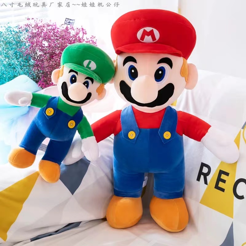 超级玛丽毛绒玩具公仔可爱马里奥玩偶儿童卡通布娃娃男孩生日礼物秀绒玩具