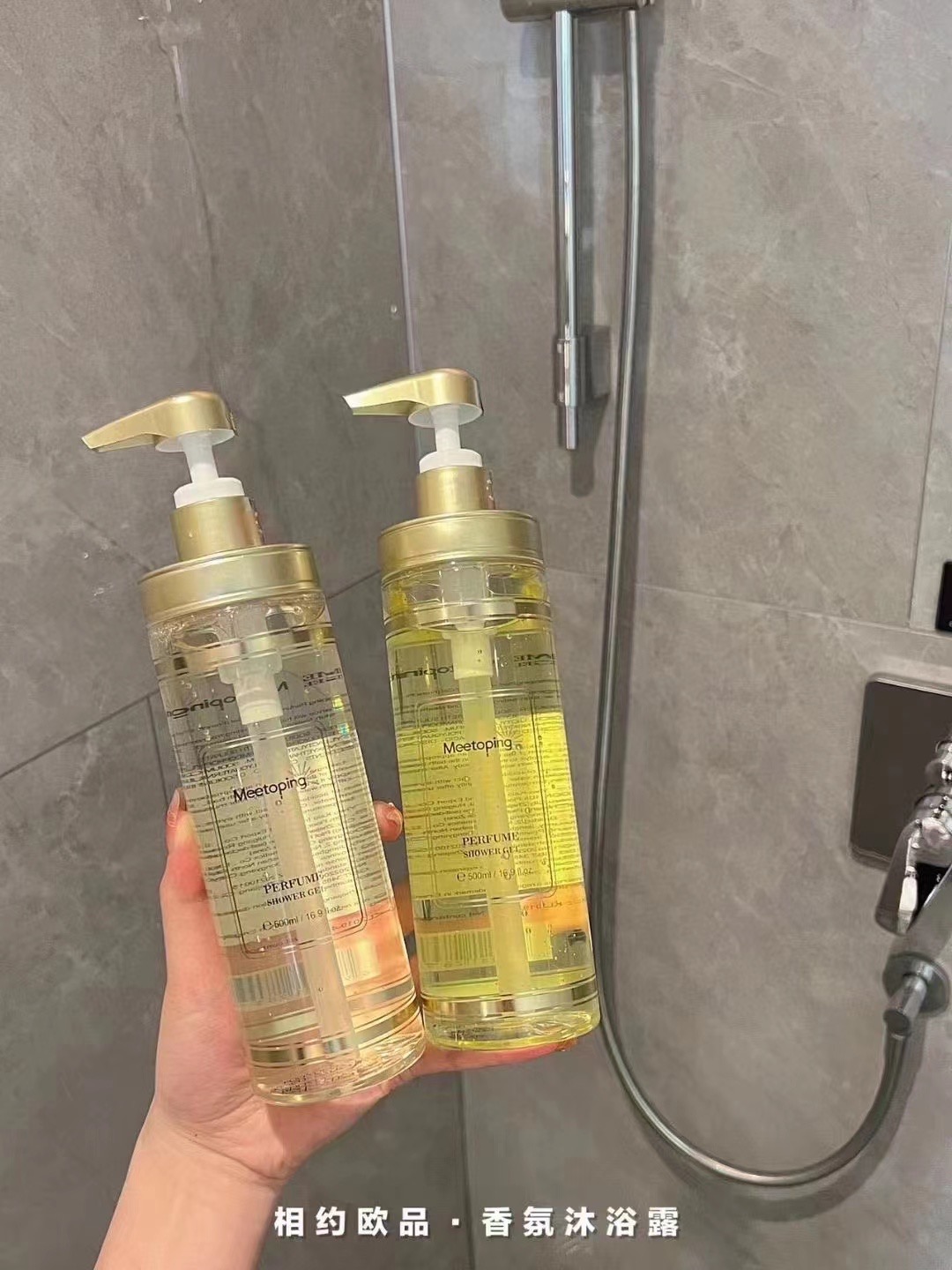 Meetoping Invites you to the European brand of perfume, Shampoo, Oil Control, Dandruff Removal and Smooth Bath Set 500ml pic 10