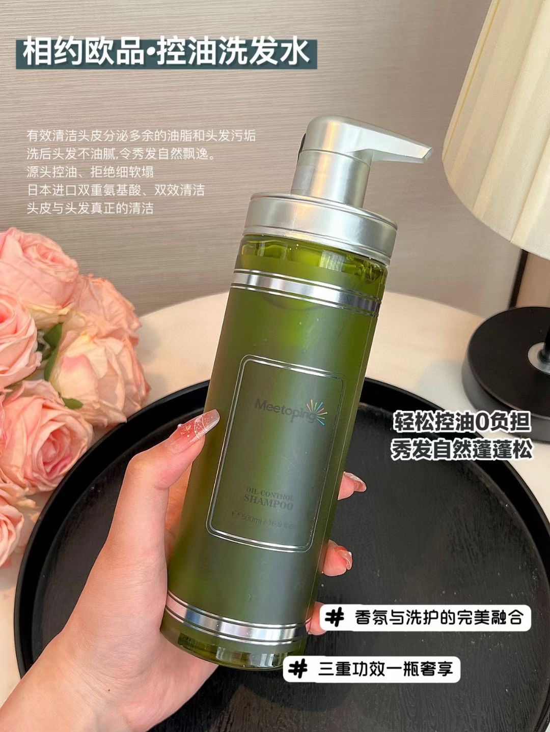 Meetoping Invites you to the European brand of perfume, Shampoo, Oil Control, Dandruff Removal and Smooth Bath Set 500ml Specification image