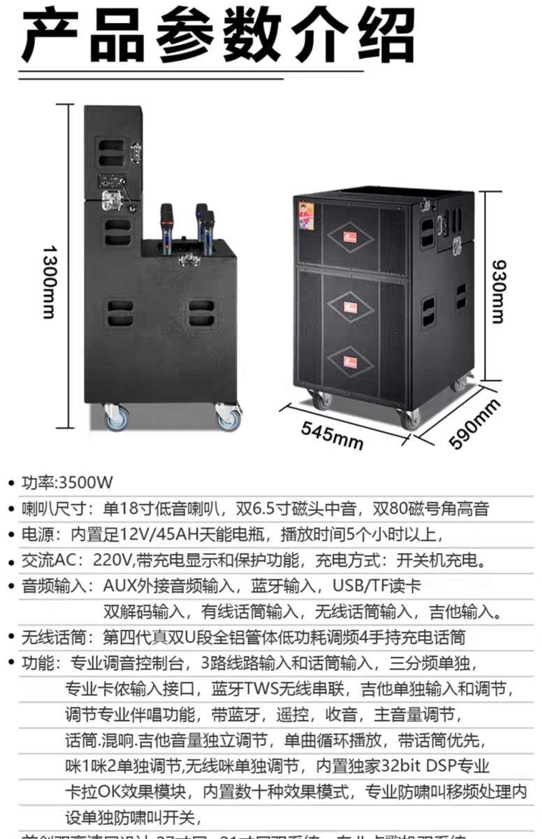 Danmaishi outdoor KTV audio system with dual display screens, high-power 18-inch square dance KTV all-in-one video speaker details Picture