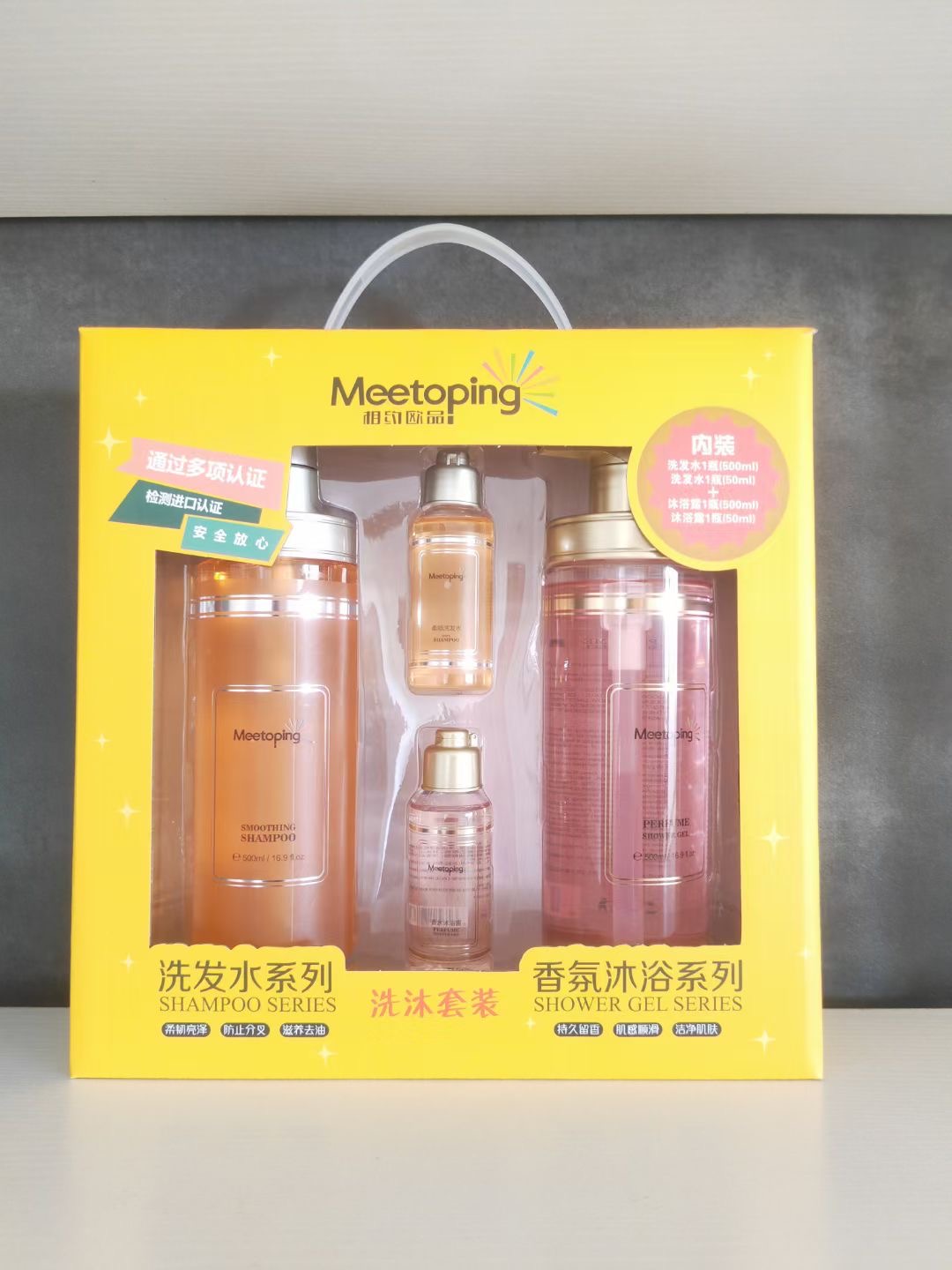 Meetoping Invites you to the European-style perfume Shampoo and Bath Set (four-piece set). You can choose your own fragrance type Specification image