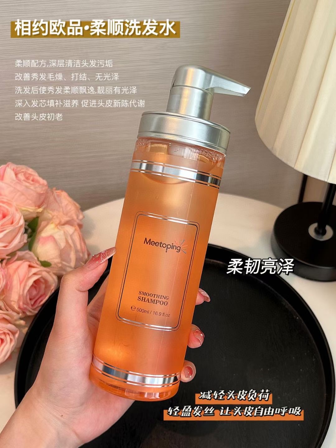 Meetoping Invites you to the European brand of perfume, Shampoo, Oil Control, Dandruff Removal and Smooth Bath Set 500ml Item Picture