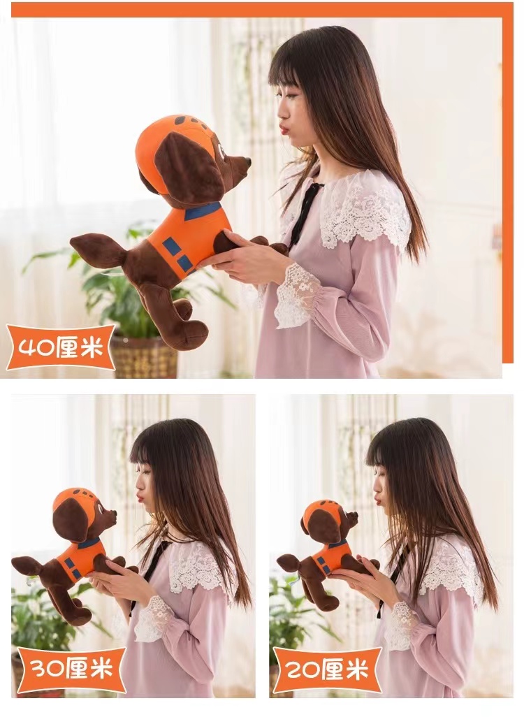 秀绒玩具汪汪队毛绒玩具狗狗巡逻队全套公仔小狗可爱阿奇布娃娃男女儿童礼品玩具详情6