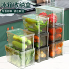 惠司轻奢食品冷藏保鲜盒分装肉类冷冻水果储物盒子厨房冰箱收纳盒