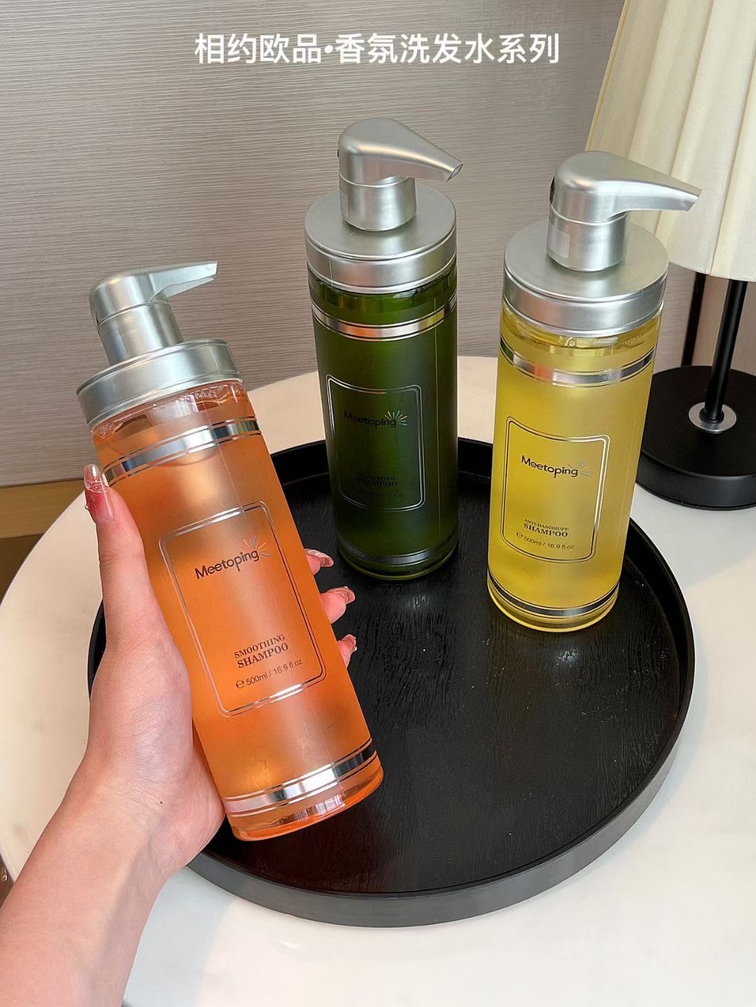 Meetoping Invites you to the European brand of perfume, Shampoo, Oil Control, Dandruff Removal and Smooth Bath Set 500ml pic 5