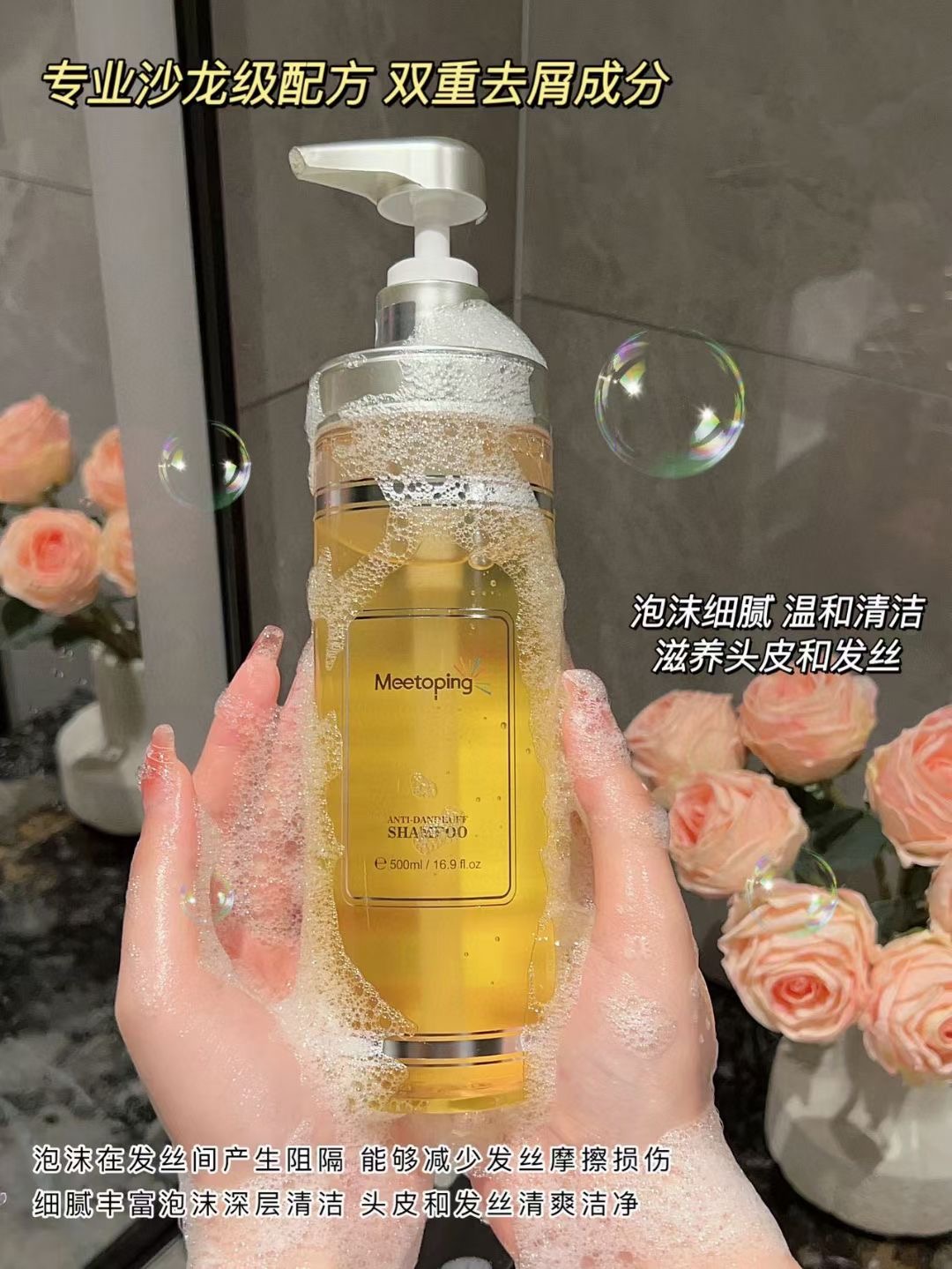 Meetoping Invites you to the European brand of perfume, Shampoo, Oil Control, Dandruff Removal and Smooth Bath Set 500ml details Picture