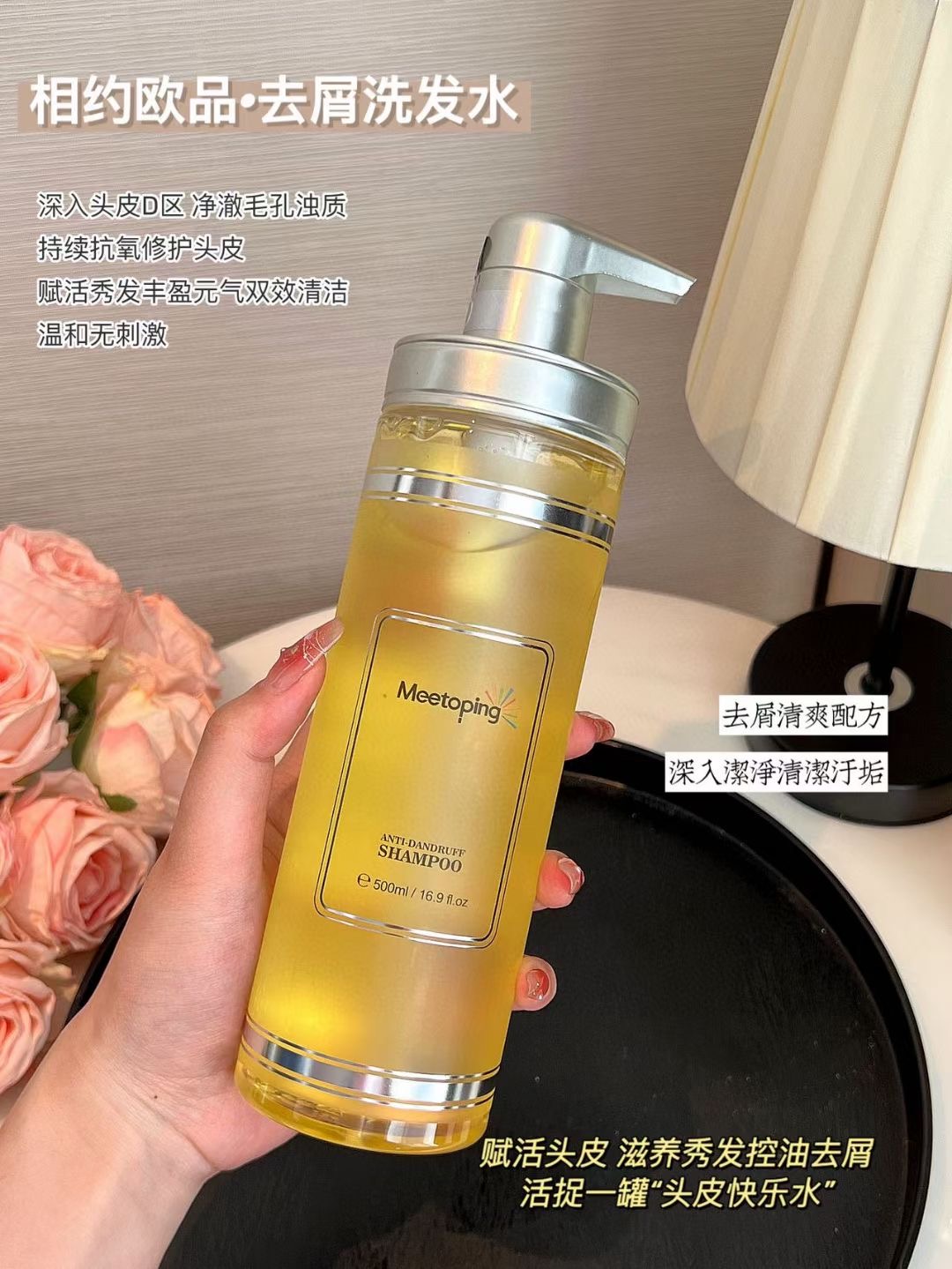 Meetoping Invites you to the European brand of perfume, Shampoo, Oil Control, Dandruff Removal and Smooth Bath Set 500ml pic 1