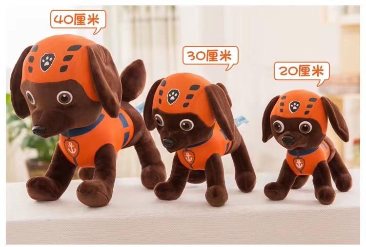 秀绒玩具汪汪队毛绒玩具狗狗巡逻队全套公仔小狗可爱阿奇布娃娃男女儿童礼品玩具详情5