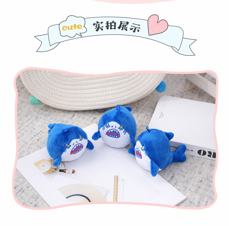 鲨鱼毛绒挂件玩偶创意公仔抓娃娃机玩具钥匙扣挂饰生日礼物批发详情图11