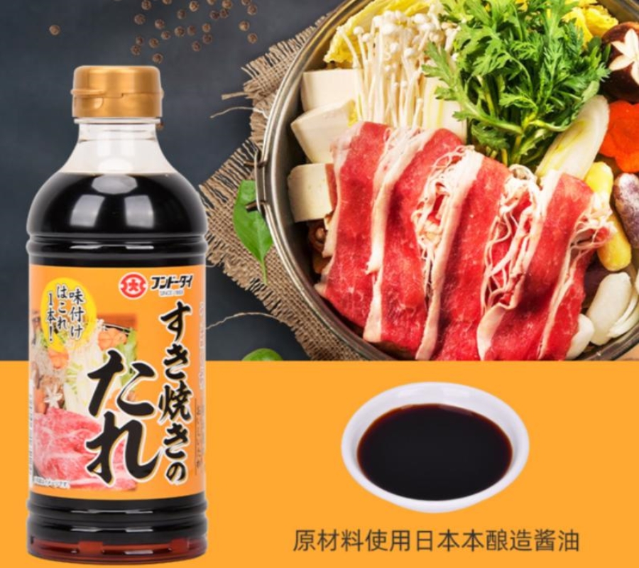 日本 EX Sukiyaki Nabe Sauce大字寿喜烧调味汁500ml