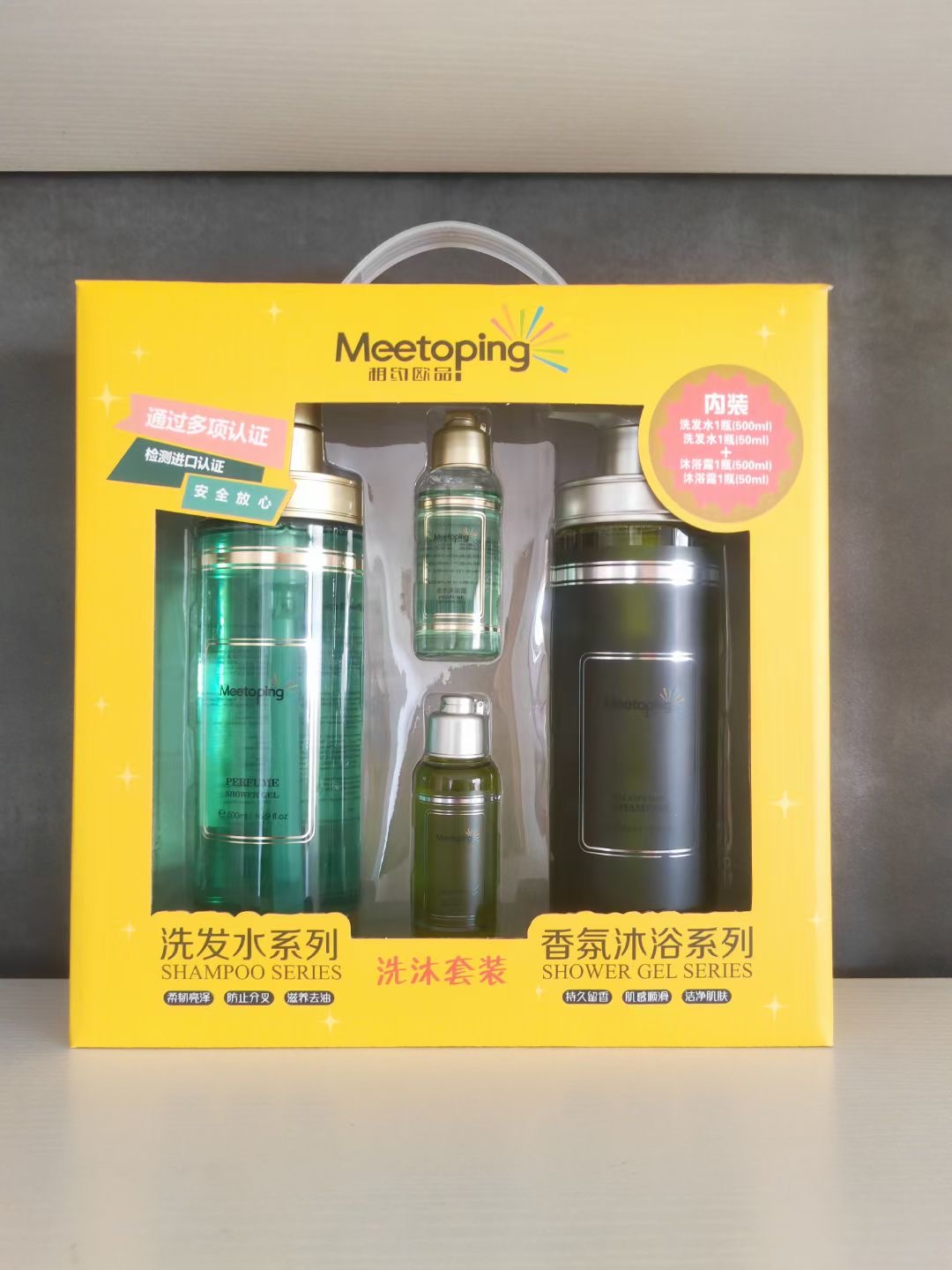 Meetoping Invites you to the European-style perfume Shampoo and Bath Set (four-piece set). You can choose your own fragrance type details Picture