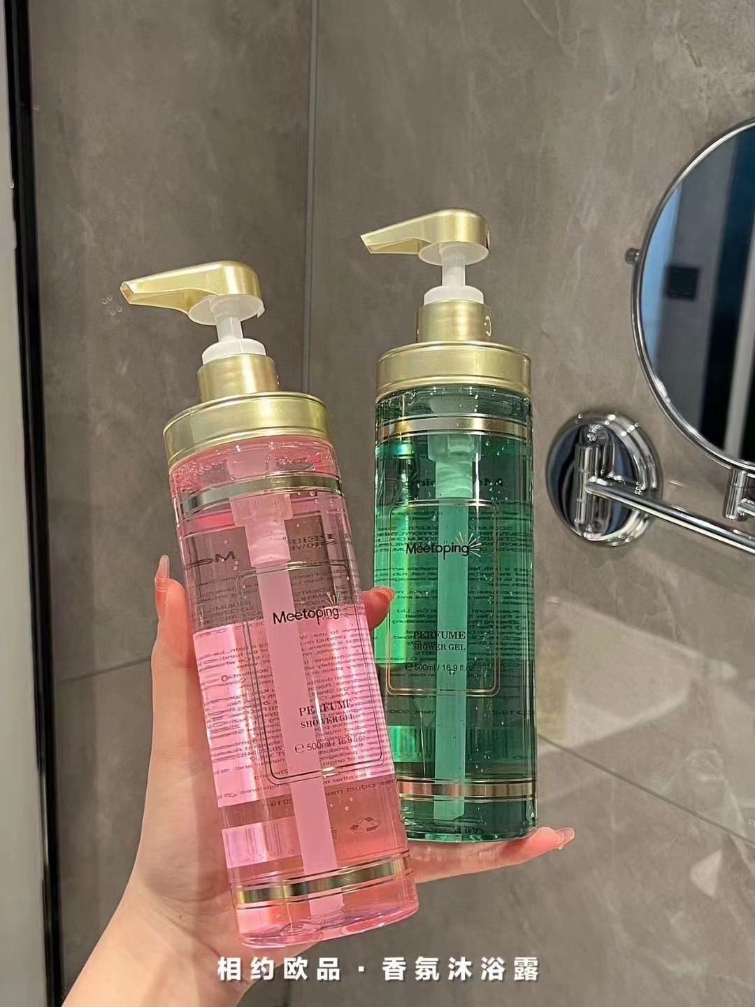 Meetoping Invites you to the European brand of perfume, Shampoo, Oil Control, Dandruff Removal and Smooth Bath Set 500ml pic 8