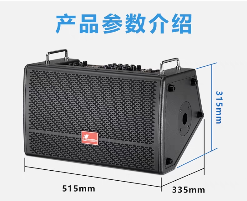 音响/户外细节图