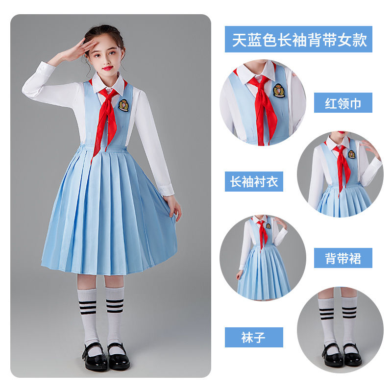 In 2023, Children's Chorus Costumes For Primary And Secondary School Students' School Uniforms For Boys And Girls Choir For Big Children undefined
