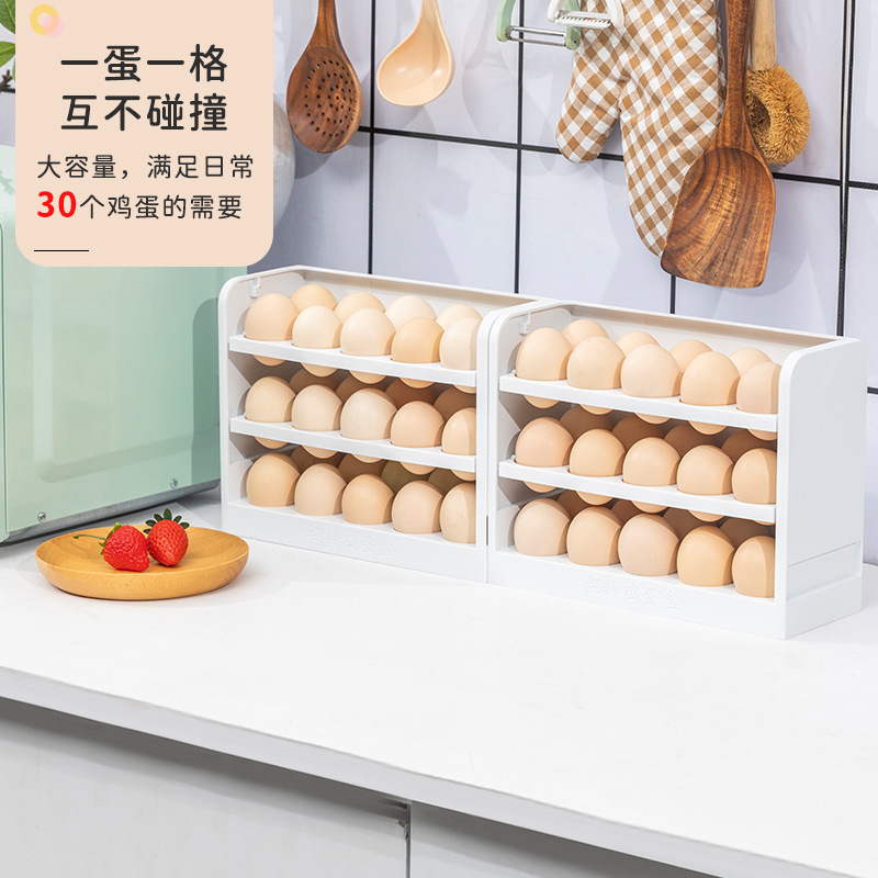 冰箱收纳盒实物图