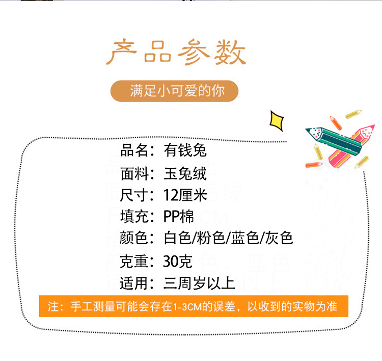 新款可爱毛绒小怪兽创意卡通钥匙扣汽车书包百搭挂件时尚礼品批发 详情图10