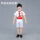 六一中国红儿童演出服幼儿 男女童表演服小学生舞台合唱服装