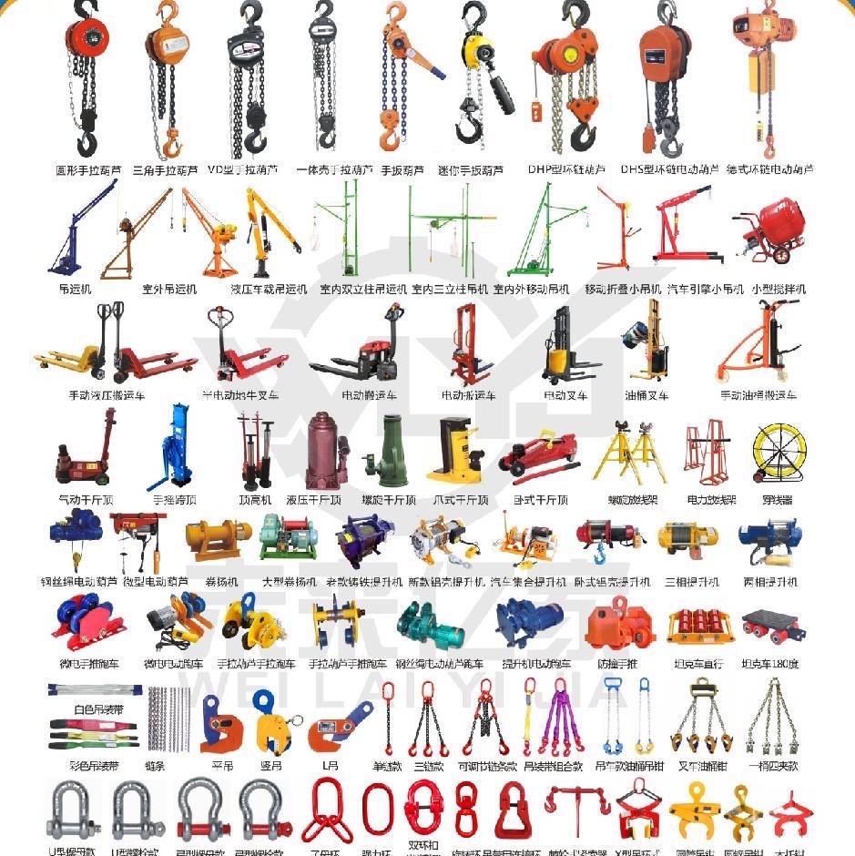 Yiwu Jinheng Hardware Co., LTD describe pic - 4