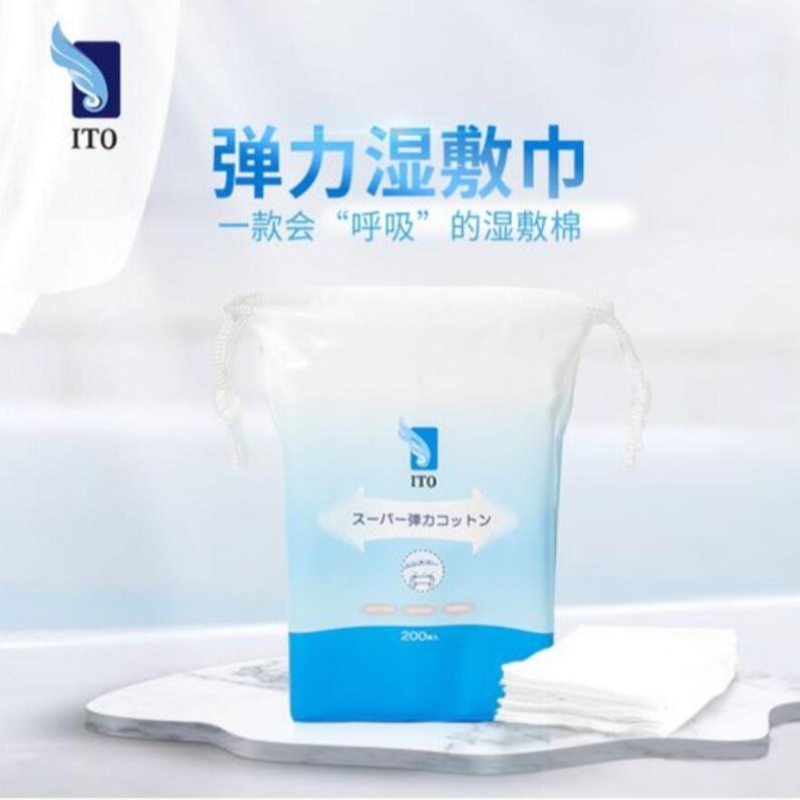 日本 ITO（艾特柔）弹力湿敷巾(200枚）