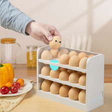 创意翻转鸡蛋盒家用厨房鸡蛋托鸡蛋架冰箱收纳盒侧门鸡蛋收纳盒