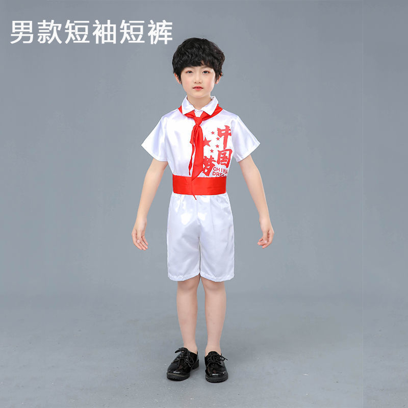 June 1 China Red Children's Costume Children Boys And Girls Performance Costume Primary School Stage Chorus Costume Item Picture