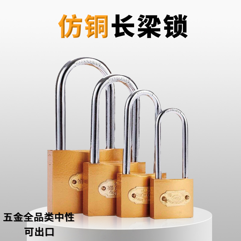 Manufacturers spot long beam lock stainless steel imitation copper lock head waterproof single open padlock universal household door anti-theft lock thumbnail