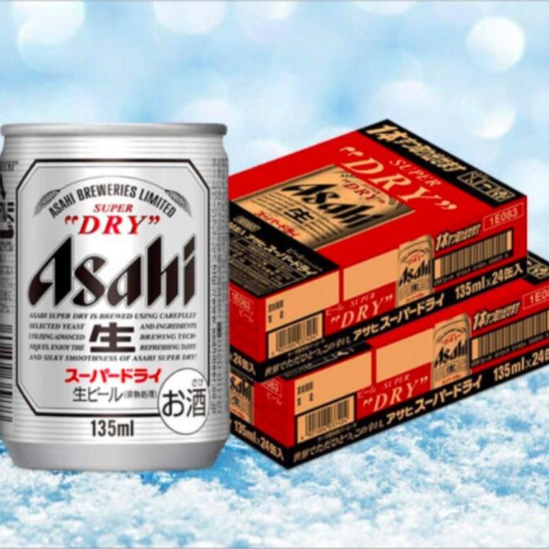 日本 Asahi朝日啤酒135ml 迷你罐朝日超爽啤酒易拉罐装