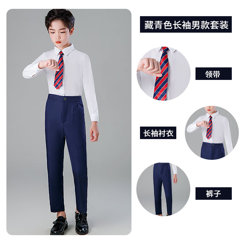 Children's Chorus Costumes Primary And Secondary School Uniforms Performance Costumes Boys And Girls Choir Children Application Scenario