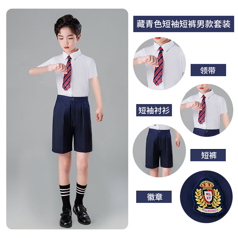 Children's Chorus Costumes Primary And Secondary School Uniforms Performance Costumes Boys And Girls Choir Children