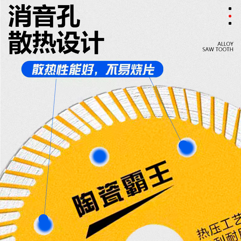 Manufacturers spot ceramic cutting blade Angle grinder 125 slotted saw blade stone cement dry cutting special ultra-thin saw blade Specification drawing